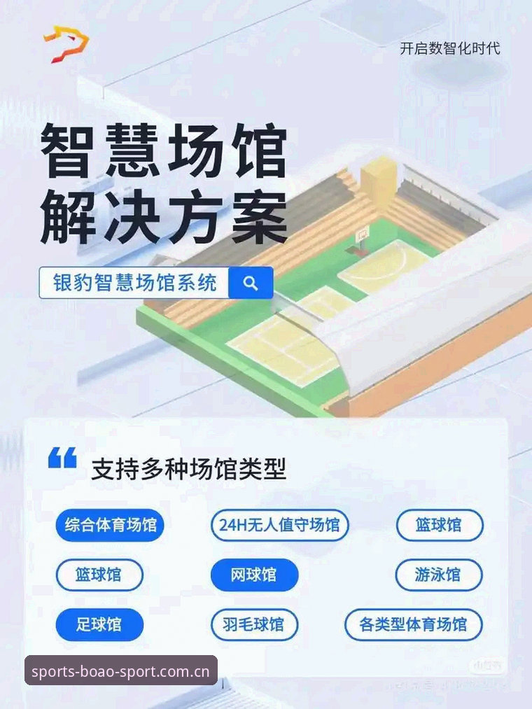 博澳体育体育娱乐推荐 博澳体育平台如何重新定义移动体育娱乐体验?
