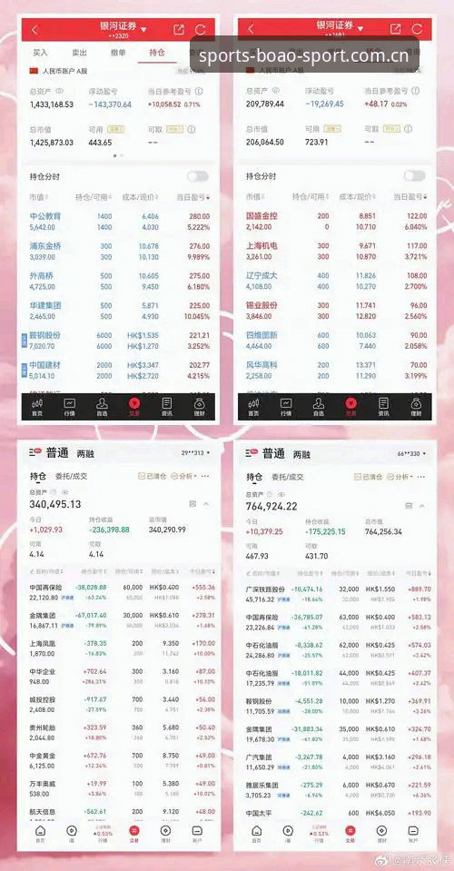 资深用户深度解析博澳体育下载链接功能：从安装到使用全流程经验分享