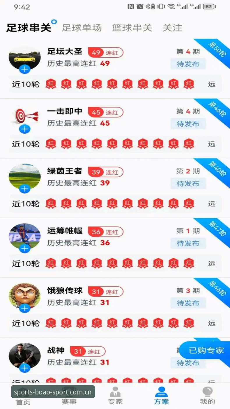 博澳体育移动娱乐 5个步骤快速完成博澳体育安卓版APP安装与升级(2024最新版)